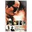 【5/9〜16限定!! 最大3000円OFFクーポン!!】長渕剛/英二ふたたび&長渕剛ふたたび 【DVD】 4,599円