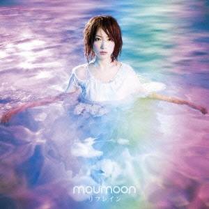 moumoon／リフレイン 【CD+DVD】