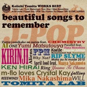(V.A.)／冨田恵一 ワークス・ベスト WORKS BEST 〜beautiful songs to remember〜 【CD】