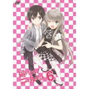 【7/13~ エントリー&5000円以上購入でP最大5倍】這いよれ!ニャル子さん 6 (初回限定) 【DVD】