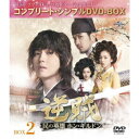 t-̉pYzEMh- BOX2 Rv[gEVvDVD-BOX (Ԍ) yDVDz