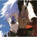 照井順政/TVアニメ 呪術廻戦 懐玉・玉折/渋谷事変 ORIGINAL SOUNDTRACK 【CD】