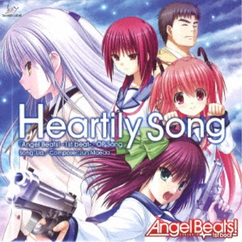 Lia／Heartily Song／すべての終わりの始まり Angel Beats！-1st beat- 【CD】