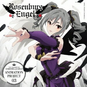 Rosenburg Engel［神崎蘭子］／THE IDOLM＠STER CINDERELLA GIRLS ANIMATION PROJECT 03 -LEGNE- 仇なす剣 光の旋律 【CD】