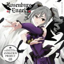 Rosenburg Engel［神崎蘭子］／THE IDOLM＠STER CINDERELLA GIRLS ANIMATION PROJECT 03 -LEGNE- 仇なす剣 光の旋律 【CD】