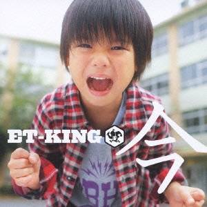 ET-KING／今 【CD】