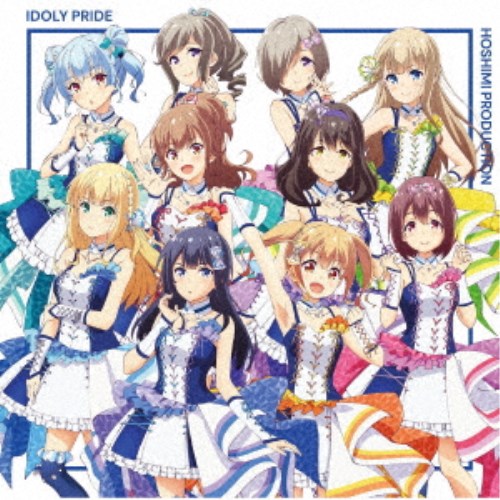 【IDOLY PRIDE】星見プロダクション／IDOLY PRIDE (初回限定) 【CD+DVD】