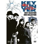 キイハンター BEST SELECTION DVD COLLECTION 【DVD】
