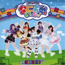 NANIMONO/インキャのキャキャキャ/オタ恋《Type A》 【CD】