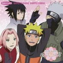 【7/18限定! 楽天会員なら最大P4倍】(ラジオCD)/NARUTO RADIO 疾風迅雷 16 【CD】