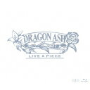Dragon Ash／LIVE ＆ PIECE 【Blu-ray】