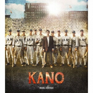 NAOKI SATO／KANO 1931海の向こうの甲子園 -ORIGINAL SOUNDTRACK- 【CD】