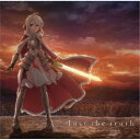 栗林みな実/Just the truth《通常盤》 【CD】