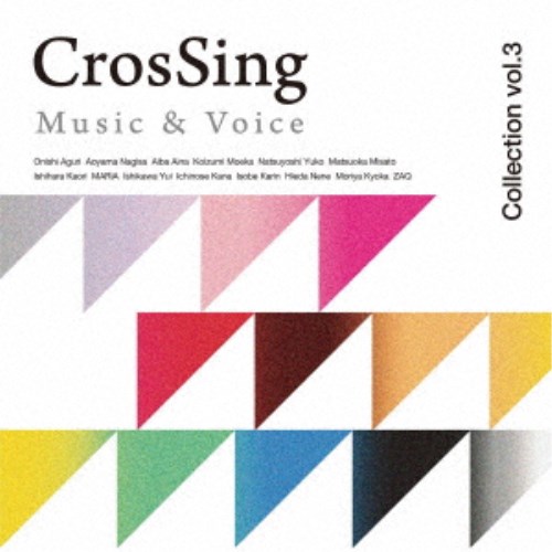 (V.A.)／CrosSing Music ＆ Voice Collection vol.3 【CD】
