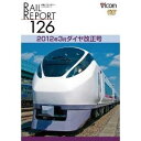 商品種別DVD発売日2012/06/09ご注文前に、必ずお届け日詳細等をご確認下さい。関連ジャンル趣味・教養商品概要レーベル名：ビコム商品番号DW-126販売元ビコム組枚数1枚組色彩カラー画面サイズ16:9音声仕様日本語 ドルビーデジタルステレオ 原音 _映像ソフト _趣味・教養 _DVD _ビコム 登録日：2012/04/27 発売日：2012/06/09 締切日：2012/05/24