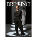 宮野真守/MAMORU MIYANO LIVE TOUR 2024-2025 〜DRESSING!〜 【DVD】