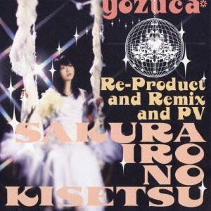 yozuca＊／サクライロノキセツ Re-Product＆Remix＆PV 【CD+DVD】