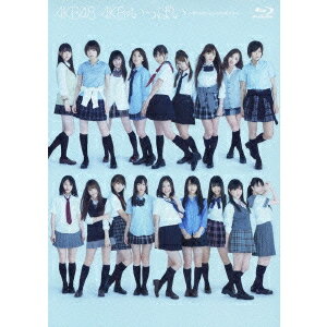 AKB48／AKBがいっぱい 〜ザ・ベスト・ミュージックビデオ〜 【Blu-ray】