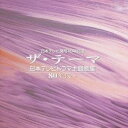 【5/9〜16限定!! 最大3000円OFFクーポン!!】(オムニバス)/ザ・テーマ-日本テレビドラマ主題歌集-80年代〜 【CD】