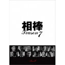 _ season 7 DVD-BOX II yDVDz