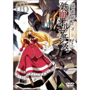 【6/4 20時〜 全品P5倍 & 最大1000円OFFクーポン】機動戦士ガンダム 鉄血のオルフェンズ 6 【DVD】