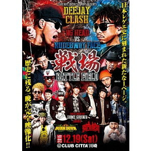 オムニバス／DEEJAY CLASH戦場〜Battle Field〜(NG HEAD vs RUDEBWOY FACE)＆ More Artists and Sounds 