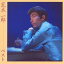 荒木一郎/荒木一郎ベスト 【CD】 1,760円