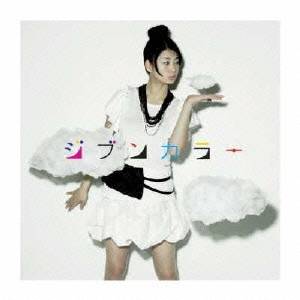 Rakuten - 中村優／ジブンカラー 【CD】