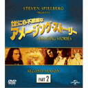 【~7/31 エントリー&5000円以上購入でP最大5倍】世にも不思議なアメージング・ストーリー 2ndシーズン パート2 バリューパック 【DVD】