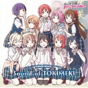 遠藤ナオキ/TVアニメ『ラブライブ!虹ヶ咲学園スクールアイドル同好会』オリジナルサウンドトラック Sound of TOKIMEKI 【CD】