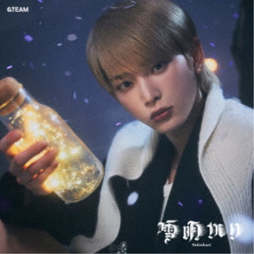 商品種別CD発売日2024/12/18ご注文前に、必ずお届け日詳細等をご確認下さい。関連ジャンル邦楽ポップス特典情報初回特典期間限定特典：シリアルナンバー入り応募抽選特典券封入永続特典／同梱内容PAPER ENVELOPE／PHOTO BOOK／LYRIC BOOK／SLEEVEMINI POSTER、PHOTO CARD C、PHOTO CARD D付アーティスト＆TEAM収録内容Disc.101.雪明かり (Yukiakari)(3:13)02.Deer Hunter(3:05)03.illumination(3:26)04.三日月の願い(4:08)05.五月雨 (Samidare)(3:10)06.Scar to Scar(2:37)07.君にカエル (Maybe)(3:11)08.青嵐 (Aoarashi)(2:55)09.声変わり(3:18)10.向日葵 (Imprinted)(2:35)11.十五夜 (Jyuugoya)(3:31)12.Big好き (suki)(2:33)13.Beat the odds(2:57)14.Feel the Pulse(2:39)15.MEME(2:22)16.Samidare (Korean ver.)(3:10)17.Scar to Scar (Korean ver.)(2:36)18.Aoarashi (Korean ver.)(2:55)19.Koegawari (Korean ver.)(3:18)20.Yukiakari (Korean ver.)(3:14)21.Deer Hunter (Korean ver.)(3:05)22.Dropkick (Korean ver.)(2:58)商品概要BTS、SEVENTEEN、Justin Bieberなど世界で活躍するアーティストが所属する様々なレーベルを擁する＜HYBE＞。その＜HYBE MUSIC GROUP＞レーベルの＜HYBE LABELS JAPAN＞が手掛ける、日本発のグローバルグループ、＆TEAMが、2nd ALBUM『雪明かり (Yukiakari)』をリリース。商品番号TYCT-69329販売元ユニバーサルミュージック組枚数2枚組収録時間67分 _音楽ソフト _邦楽_ポップス _CD _ユニバーサルミュージック 登録日：2024/10/01 発売日：2024/12/18 締切日：2024/10/20