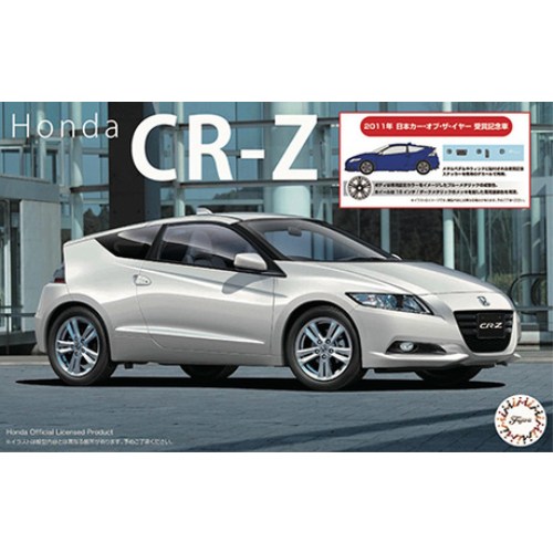 WITS ウィッツ HONDA CR-Z Modulo ミニカー ブラック 【公式通販】