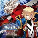 (ゲーム・ミュージック)/BLAZBLUE IN L.A. VOCAL EDITION 【CD】