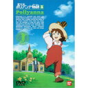 商品種別DVD発売日2000/08/25ご注文前に、必ずお届け日詳細等をご確認下さい。関連ジャンルアニメ・ゲーム・特撮国内TV版商品番号BCBA-560販売元バンダイナムコアーツ組枚数1枚組 _映像ソフト _アニメ・ゲーム・特撮_国内TV版 _DVD _バンダイナムコアーツ 登録日：2005/08/16 発売日：2000/08/25 締切日：1980/01/01