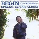 (V.A.)／BEGIN 20th アニバーサリー スペシャル・カバー・アルバム 【CD】