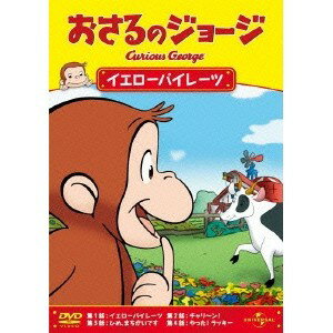 商品種別DVD発売日2012/06/20ご注文前に、必ずお届け日詳細等をご確認下さい。関連ジャンルアニメ・ゲーム・特撮海外版商品概要シリーズエピソードUp， Up and Away とんでとんで／Skunked くっさーい！／Monkey Underground ともだちをたすけろ！／Cat Mother ねこちゃんどーこだ／Up a Tree オー・マイホーム！／Trashed そのゴミまったー！／Curious George Gets All Keyed Up ♪ドファミラソシレド／Gutter Monkey ゴロンゴロン／Grease Monkeys in Space 宇宙でおしごと／Pinata Vision 見えなーい！／All-New Hundley ダブル・ハンドリー／Signs Up めいわくコレクション／Color Me Monkey ユニークだぞう／Special Delivery Monkey ゼロ ワン スリー あれ？／Free Hundley オリをやぶれ／Bag Monkey やった・ピッタシ！／Monkey Stagehand カーテンあけて、しめて／The Magic Garden 妖精になりたい／Curious George， Plumber’s Helper 洪水だぁー／Curious George Takes a Hike 右かな？左かな？／The Fully Automatic Monkey Fun Hat ゆかいなぼうし／Creatures of the Night ナイトウォーク／Scaredy Dog ぶ・き・み／Say Goodnight， George 一日は26時間／A Bridge Too Farm ぴよぴよ橋／Monkey Fever ハ〜クション！／Curious George， Spy Monkey さるスパイ00／Castle Keep ナイスショット！／Robot Monkey Hullabaloo スーパーロボット／Curious George and the Slithery Day にょろにょろ／Curious George， Web Master くもの巣ペチャ／The Big Sleepy 春よこい／Curious George Sinks the Pirates イエローパイレーツ／This Little Piggy チャリ〜ン！／King Doggie ひめ、まちがいです／The Lucky Cap やった！ラッキー／Curious George， Sea Monkey ス〜イスイ／Old McGeorgie Had a Farm てんてこまい農場／Curious George Beats the Band コンサートへようこそ／Hats and a Hole 大穴だ！／ボンゴ ジョージ ボンゴ／こんにちは赤ちゃん／ゴー ゴーゴー／司書のおしごと／どんぶらこどんぶらこ／さるがたねまきゃ／びっくり母の日／めざせコマネチ／全員集合！／まいごのヨーボー／かっせーかっせー／アイス マイルーム／いったりきたり／断水だ！／こんがら交換／みどり、あお、きいろ、アレ？／南か北か／メーメーメ〜！／ワンワンウエスタン／ベトナムをめしあがれ／サル・ウィ・ダンス／うるさいのはコケコッコー／はたらけはたらけ／おっかげろー／えー！ ブタを100ぴき？／ひとりオペラ／おーゆびだぞー／サルとるサル／わっ、とんでる！／ みぃーつけた！／ボーン・チャリーン・パタパタ／ぴっかぴカー／ありりりりー！／ シロップコンコン／オンエアまっさかり／すなのおえかき／ニョッキアルデンテ／ イルカさん ありがとう／ポイポイアート／ブルブルジャンピー／ポッポ時計(どけい)／ウサギとかくれんぼ／夜のどうぶつえん／おもりは大変！／ゆかいなぼうし／ナイトウォーク／全員集合！／まいごのヨーボー／南か北か／メーメーメ〜！／カンガルー ピョン！／フルフルぼし／かわうそだーいすっキー／おふろでナイト／にょろにょろむすこ／風にのって／ワンがワンツー／ごろごろぺっ／ハチこちさがして／この子だれの子？／カジカジカジ／ガラクタレース／なおしちゃえ／アリー？あたらない！／ギターをつくろう／ここはなんカイダン？『おさるのジョージ』ジョージは しりたがりやの かわいい こざる。／なんでも 知りたくて なんでも やってみたくて しかたがありません。／黄色い帽子のおじさんと一緒に住んでいるジョージは、好奇心いっぱいのこざる。／身のまわりにあるもの、起こること…なんでも知りたいことばかり。／何でもさわって、しらべてみたくてたまりません。／お鍋でゆでて柔らかくなるものは？ 固くなるものは？ 迷子になった時、元の場所に戻る方法は？ 包装紙の中には何が？／ついつい手を出して、騒動を起こしてしまいます。／でもジョージはいつも楽しそう。失敗してもすぐにニコニ....低価格版／60分商品番号GNBA-1830販売元NBCユニバーサル・エンターテイメントジャパン組枚数1枚組収録時間60分色彩カラー字幕英語字幕制作年度／国2009／アメリカ画面サイズビスタサイズ＝16：9LB音声仕様ドルビーデジタルステレオ 日本語 英語 _映像ソフト _アニメ・ゲーム・特撮_海外版 _DVD _NBCユニバーサル・エンターテイメントジャパン 登録日：2012/04/27 発売日：2012/06/20 締切日：2012/05/15 _SPECIALPRICE DVDどれ3 "3枚買ったら1枚もらえるCP"