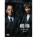 _ season 11 DVD-BOX II yDVDz