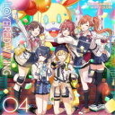 放課後クライマックスガールズ/THE IDOLM@STER SHINY COLORS L@YERED WING 04 【CD】