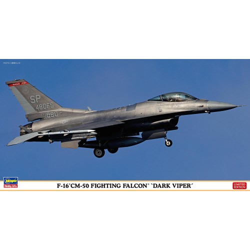 1／48 F-16CM-50 ファイティング ファルコン ’ダークバイパー’ 【07522】 プラモデル おもちゃ プラモデル