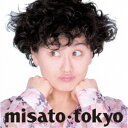 渡辺美里/tokyo -30th Anniversary Edition- (初回限定) 【CD】