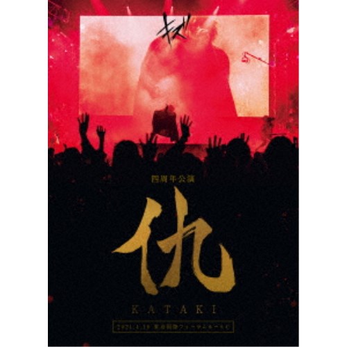 ϥԥͥåȡ饤㤨֡11/25! 1000OFFݥۥ ͼǯ ֵء 2021.4.18 ݥեۡC̾ס DVDۡפβǤʤ5,529ߤˤʤޤ