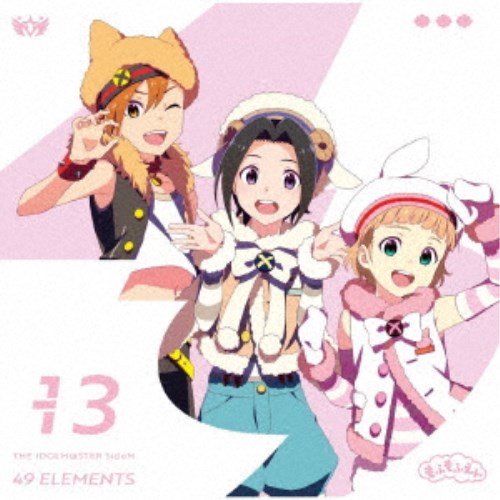 もふもふえん／THE IDOLM＠STER SideM 49 ELEMENTS -13 もふもふえん 【CD】