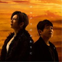 TUBE × GACKT／サヨナラのかわりに (初回限定) 【CD Blu-ray】