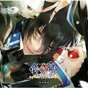 商品種別CD発売日2013/03/27ご注文前に、必ずお届け日詳細等をご確認下さい。関連ジャンルアニメ・ゲーム・特撮アニメミュージックアーティスト柿原徹也商品番号GUMO34販売元ひつじぐも _音楽ソフト _アニメ・ゲーム・特撮_アニメミュージック _CD _ひつじぐも 登録日：2016/08/09 発売日：2013/03/27 締切日：2013/03/08