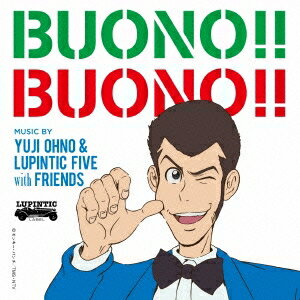 Yuji Ohno ＆ Lupintic Five with Friends／BUONO！！ BUONO！！ 【CD】