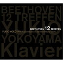 横山幸雄/ベートーヴェン12会〜ベートーヴェン:ピアノ・ソナタ全集《完全生産限定盤》 (初回限定) 【CD】