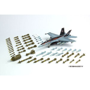 【5/1限定 最大P6倍 & 最大2000円OFFクーポン!!】プラッツ 1/144 航空武装シリーズ 現用航空機用 ウェポンセット2 誘導爆弾&ミサイル ’70〜【AW-2】 (プラモデル) 【再販】おもちゃ プラモデル