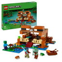 LEGO レゴ マインクラフト カエルハウス 21256おもちゃ こども 子供 レゴ ブロック 8歳 MINECRAFT -マインクラフト-