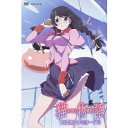 猫物語 黒 1 つばさファミリー(上) 【DVD】