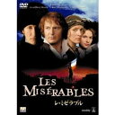 【7/18限定! 楽天会員なら最大P4倍】レ・ミゼラブル 【DVD】
